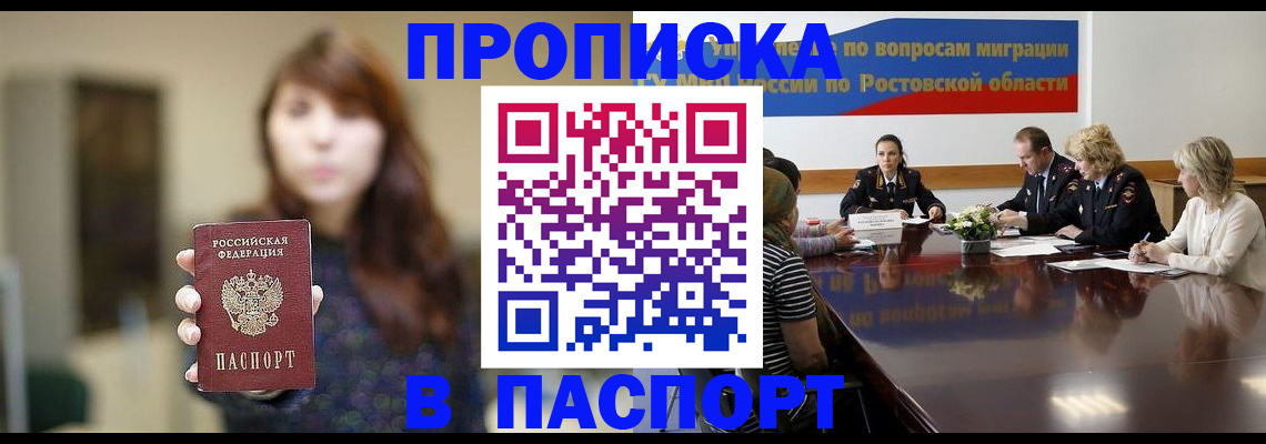 форма 3 в Осинниках